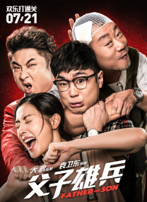日本一区二区三区免费看